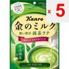 KANRO Gold Milk Candy Green Tea Latte 61gPremium Matcha Milk Candy with a Sense of Quality and the Premium Matcha Milk Candy with a Sense of Quality a