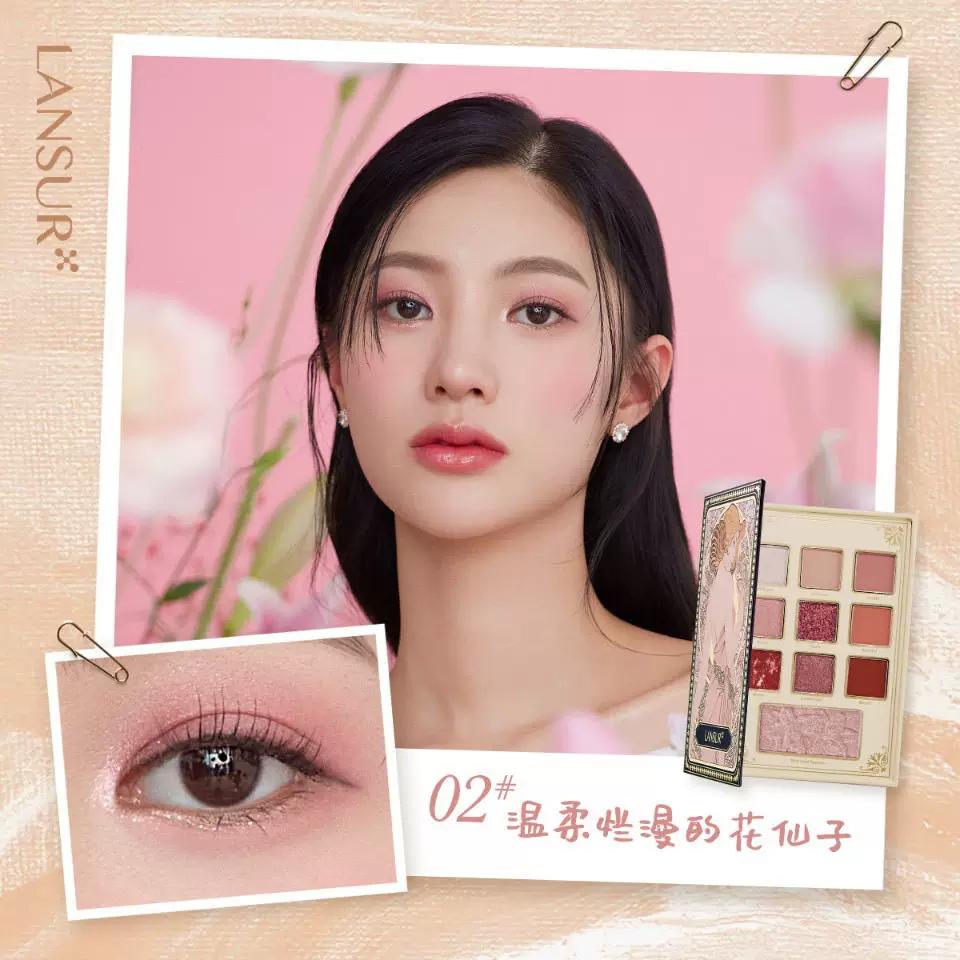 Lancer's Delightful Color Palette Carnation Lily Low Saturation Eye Makeup Gentle Eyeshadow Highlighter Various Textures