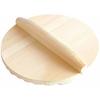 Yamako Wooden Scum Removal Lid (Cedar) 18cm AOT0618