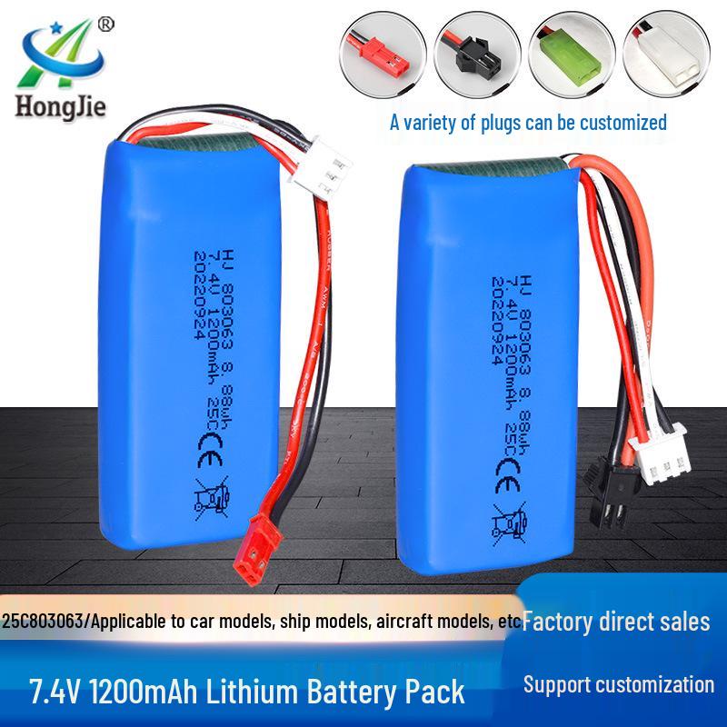 LiPo Аккумулятор 7.4V 1200mAh 25C для RC Квадрокоптера