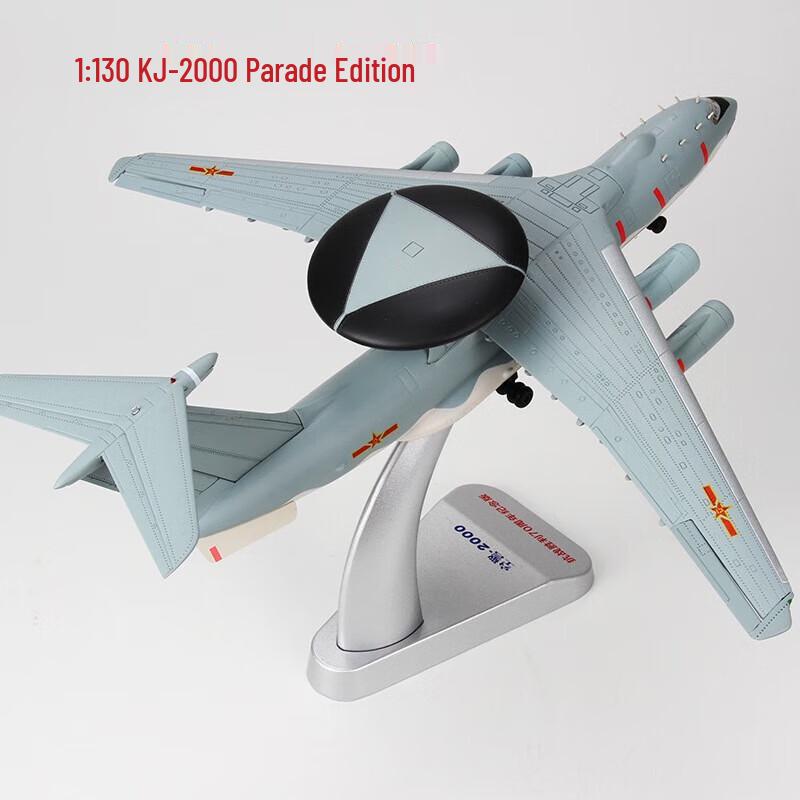 Модель самолета ДРЛО KJ-2000 (1:Масштаб 130)