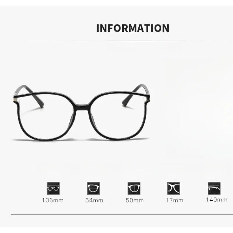 Женские фотохромные очки для близорукости, модные мужские очки с большой оправой, мигающие края, блокирующие синий свет, для близи