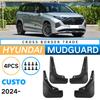 Подходит для Hyundai Custo 2024 Крыло Автомобильное переднее и заднее крыло шины кожаная плитка