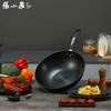 Zhang Xiaoquan Premium Iron Cookware Set