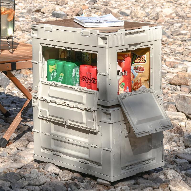 ZISIZ Outdoor Folding Storage Box