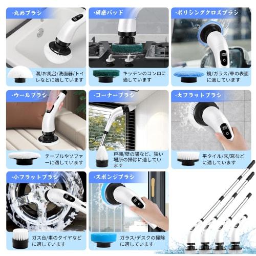 Мощная ручная полировальная машина для ванны с 9 сменными щетками, 3 регулировками длины, перезаряжаемая через Type-C, 100 минут непрерывной работы, беспроводная, 2 скорости