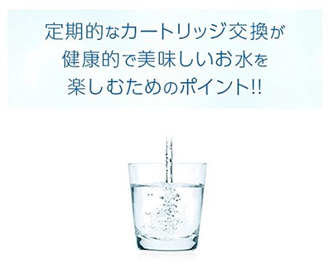 Panasonic Сменный картридж для щелочного ионного кондиционера для воды 1 шт. TK7105C1