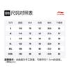 Футболка мужская Li Ning x XLARGE 1023800 AHSP535-1