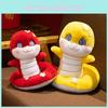 And Colorful Soft Plush Flower Snake Stuffed Animal Great For Personalization As Corporate Gifts