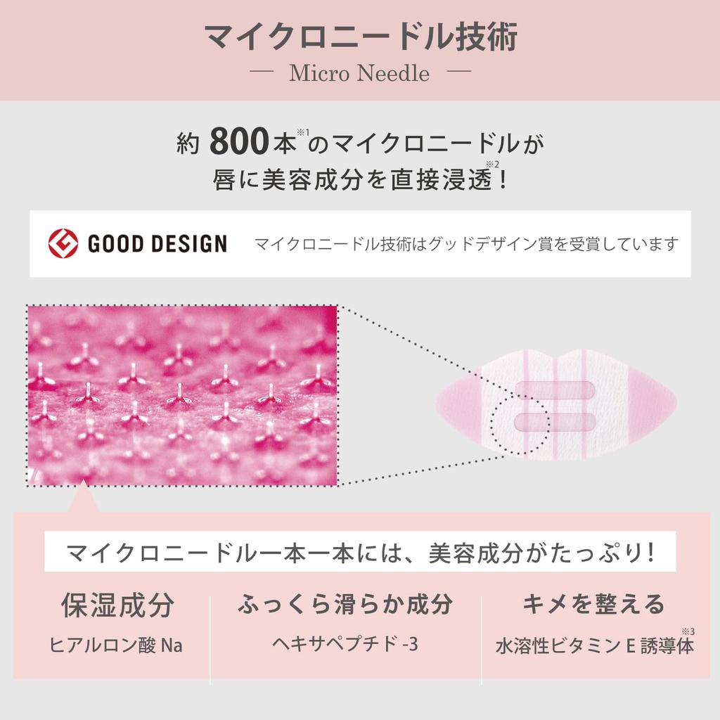 Lip Shot 4 раза Microneedle Needle Patch Lip Pack Сыворотка для ухода за губами Гиалуроновая кислота Маска для губ Увлажнение [Официальный] (4 шт)