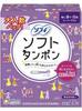 Sofy Soft Tampons Super специально для ежедневного использования в больших 25 с бонусом Plus, количество, тампоны, набор из 2 шт., (Уничарм)