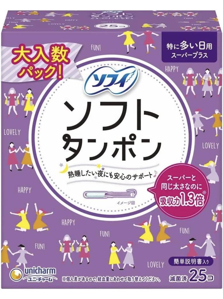Sofy Soft Tampons Super специально для ежедневного использования в больших 25 с бонусом Plus, количество, тампоны, набор из 2 шт., (Уничарм)