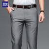 Romon Men's Elastic Non-Iron Straight Fit Business Casual Pants