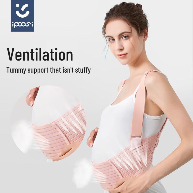 Регулируемый дышащий поддерживающий пояс для беременных Ipoosi