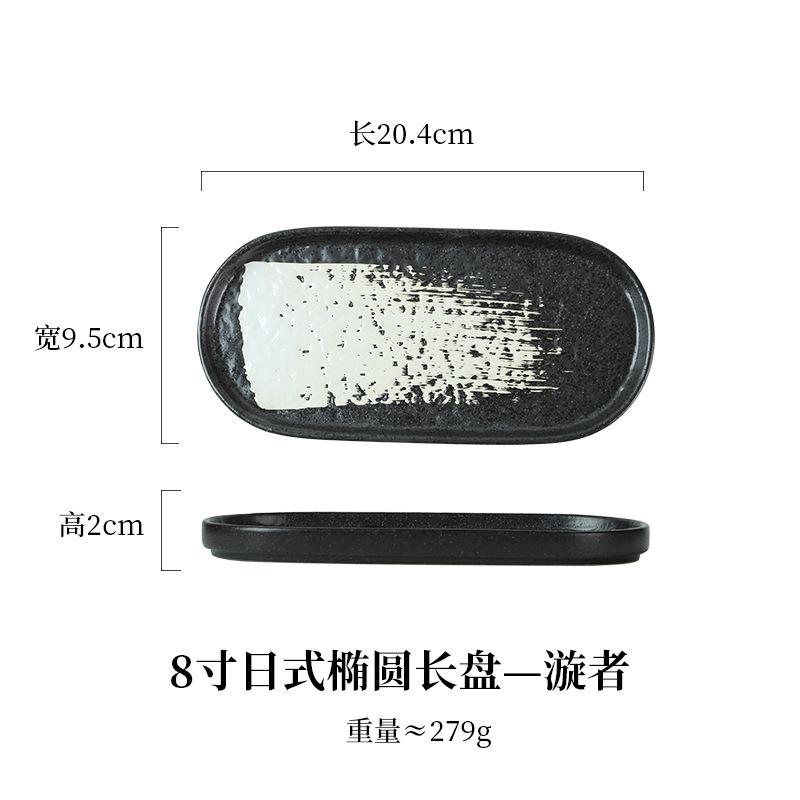 Новый продукт 2024 г.: Каменная тарелка для суши, японская керамическая овальная тарелка для полосок, тарелка для гриля, поднос, простой поднос для димсамов