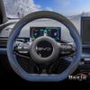 Кожаный чехол на руль автомобиля для BYD Dolphin Mini Song Plus Pro Seagull King Yuan Up Sealion 7 Qin Plus 2026 Аксессуары