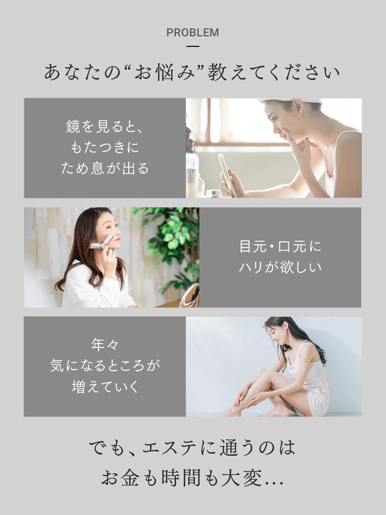 От medical мой лучший MYTREX PROVE Устройство для красоты лица Электрическая щетка Популярный Total Lift EMS для области вокруг глаз Водонепроницаемый Подарок Подарок Докажите [Рекомендуемые группы]