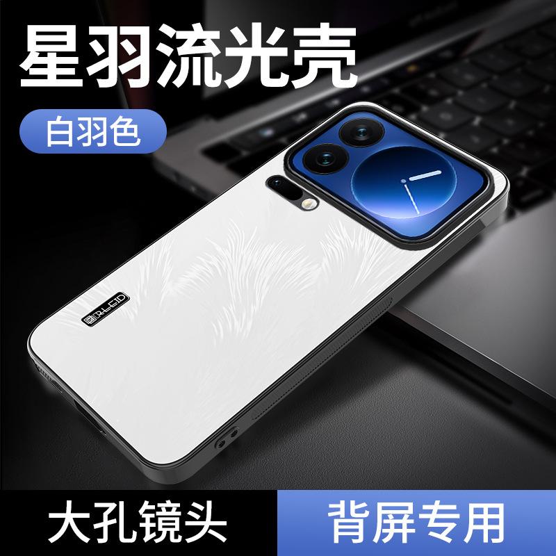Подходит для чехла мобильного телефона Xiaomi 17Promax, матового чехла Xingyu streamer Redmi K90, противоударного защитного чехла, продвинутое ощущение
