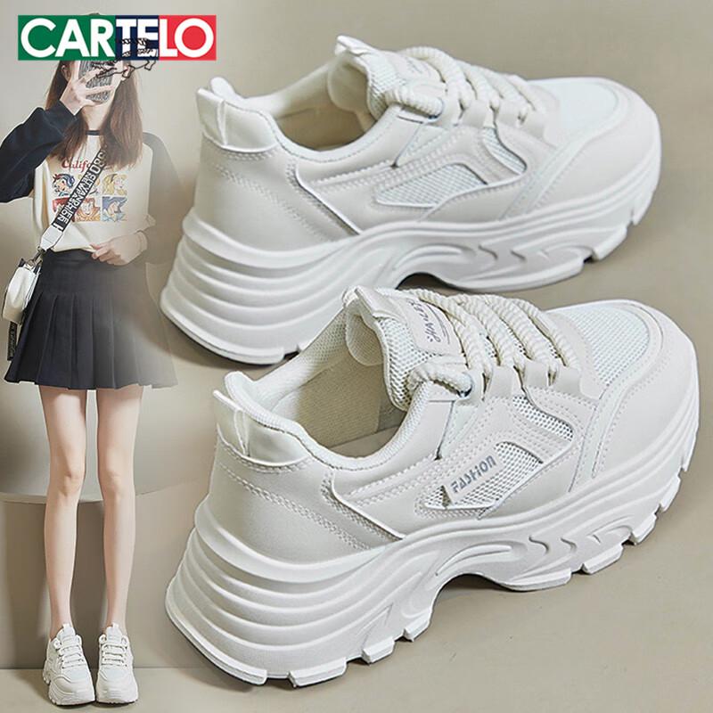 Cartelo Women's 1422 Beige Dad Sneakers