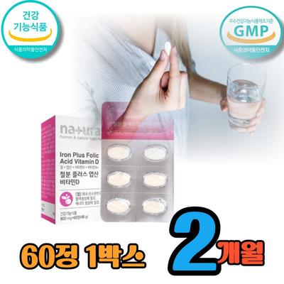 Витамины – Другие витамины