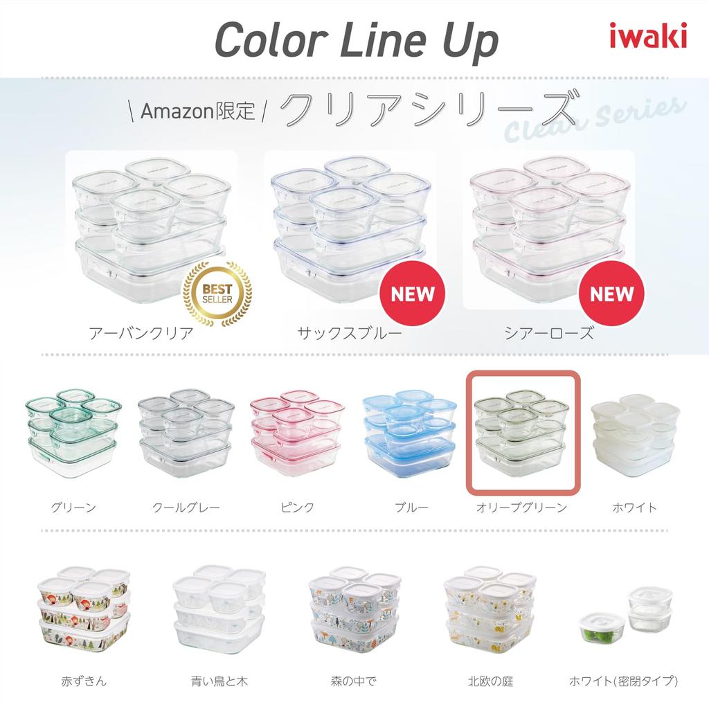 Iwaki Glass Storage Olive Pack Heat-Resistant Containers Green Square 4-Piece Set Microwave