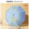 Umbrella Reinforced Wind-resistant Cheap Parasol Stall Commercial Weather and Rain Umbrella Sunscreen Umbrella UV Protection Women