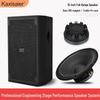 KAXISAIER A15 15-дюймовый профессиональный полнодиапазонный динамик
