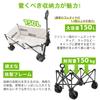 UNE Carry Wagon Outdoor Wagon Складная тележка для кемпинга с тормозом Большая вместимость 150 л Грузоподъемность конвергенции 150 кг Отдельно стоящее компактное хранилище поставляется