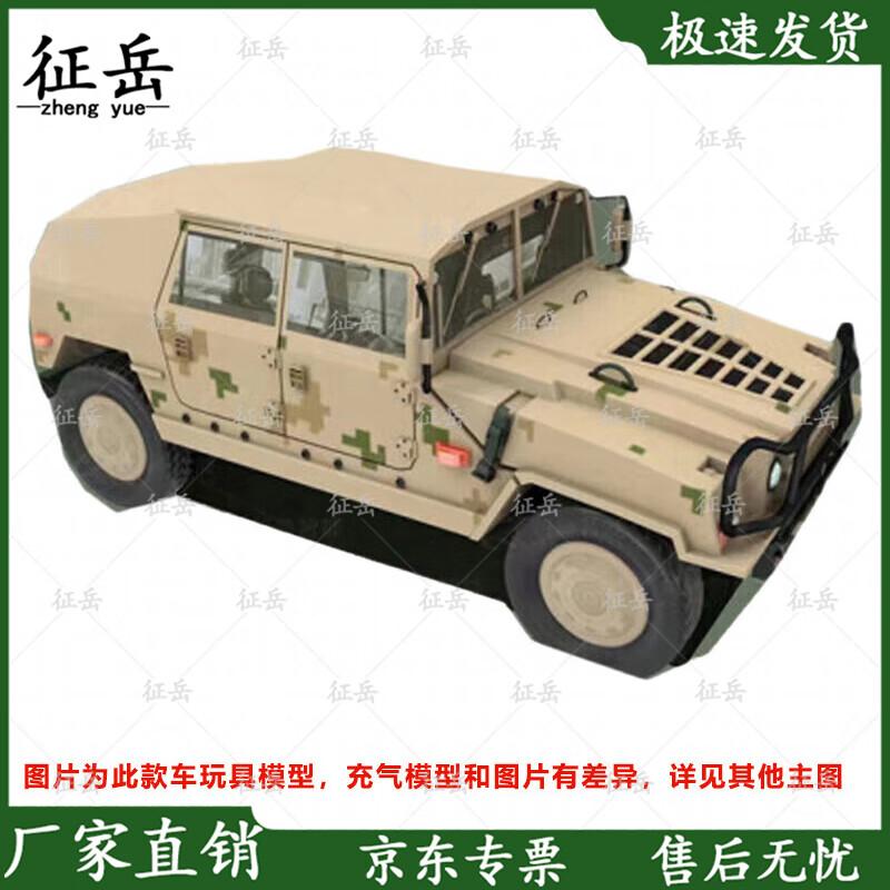 Zhengyue Inflatable Mengshi Command Vehicle Dummy Target