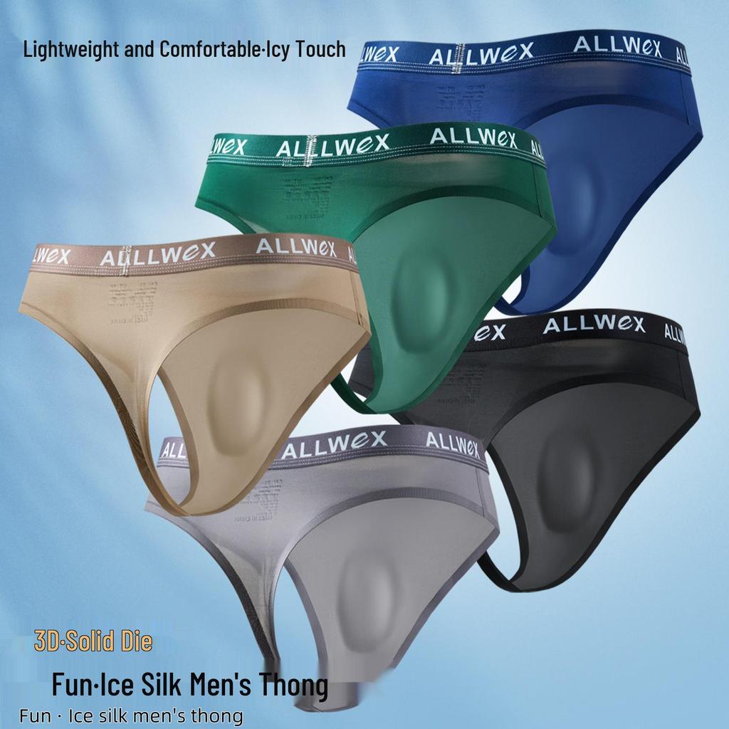 Мужские бесшовные стринги с 3D-карманом из ледяного шелка