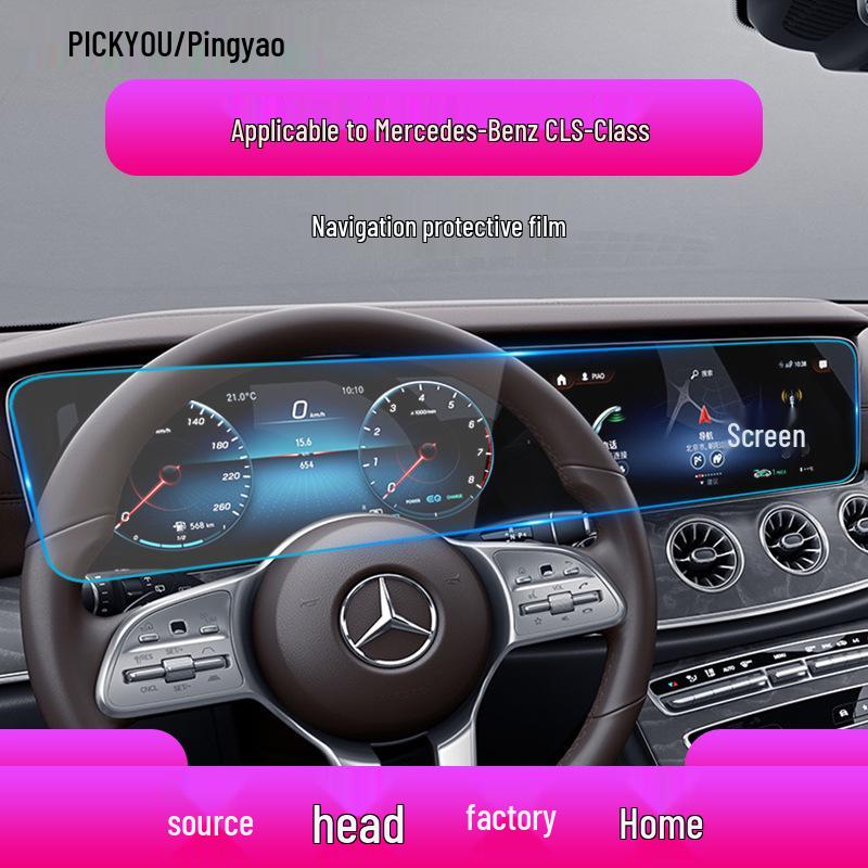 Закаленная пленка с защитой от царапин для дисплеев Mercedes-Benz CLA и CLS