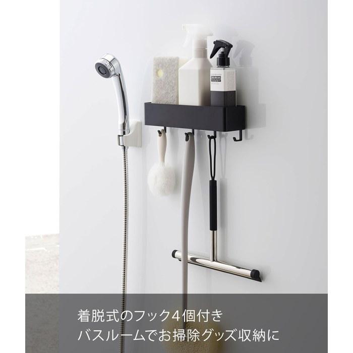 Yamazaki Magnetic Storage Rack Black W24.5xD7.2xH5.3cm Tower 4847