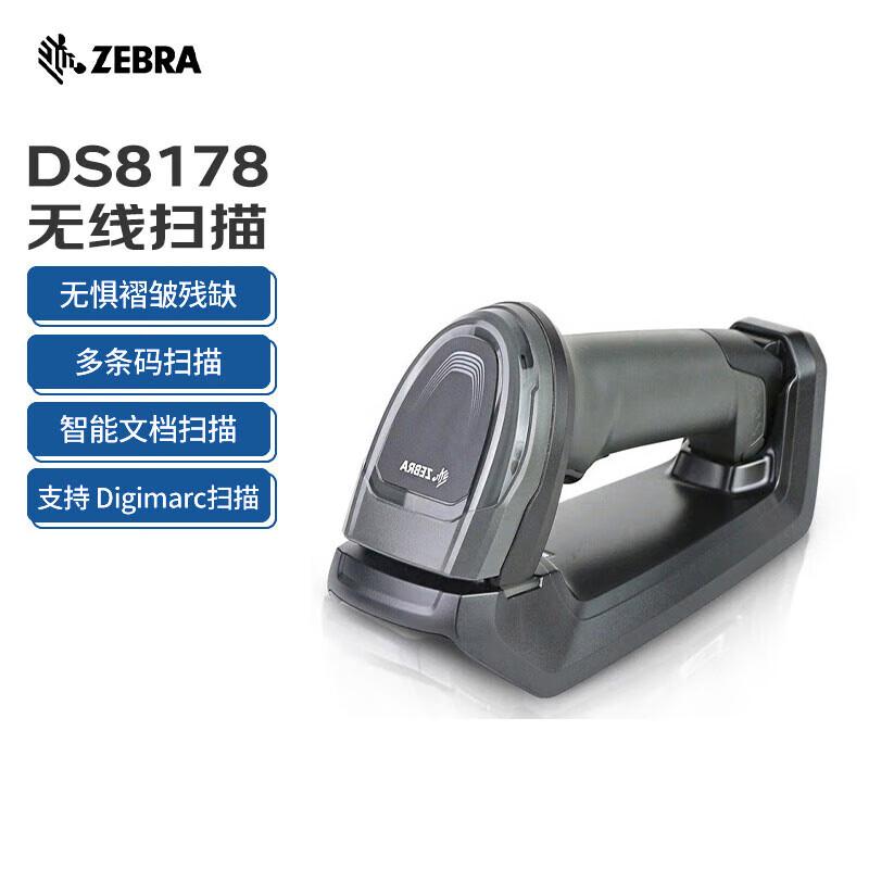Сканеры штрих-кодов Zebra 1D и 2D