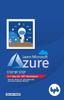 Книга Learn Microsoft Azure By Saillesh Pawar - Paperback
