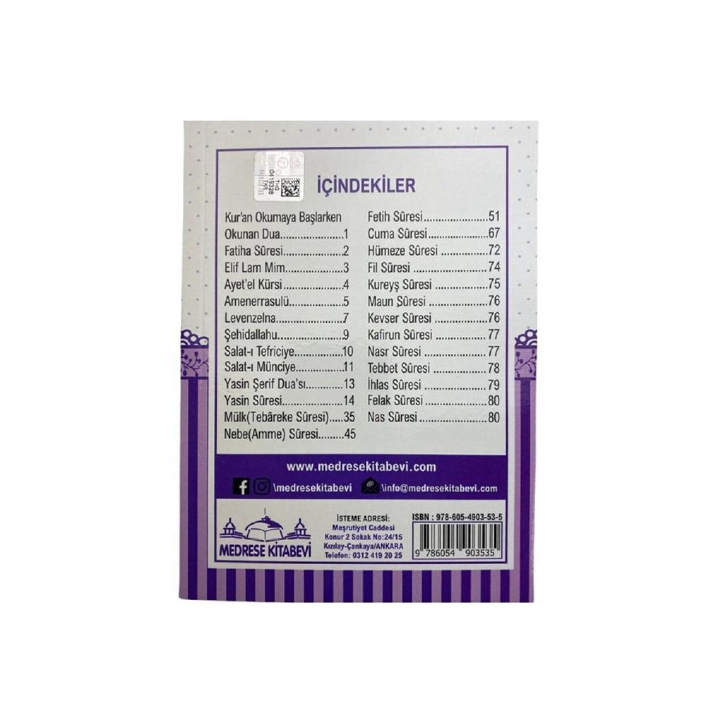 25 шт. Тюлевая сумка Траурная книга с четками с ароматом розы Аудио прослушивание, Рождение, Подарок Маулид, Фиолетовый