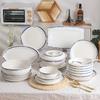 Керамический набор посуды Jindinghui