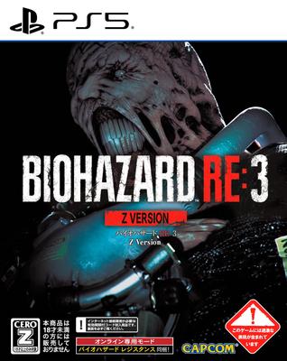 BIOHAZARD Z Версия [PS5] RE3