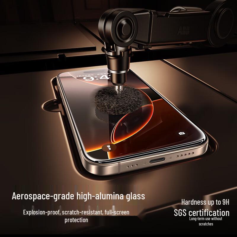 Защитное стекло для экрана iPhone 16 Pro