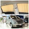 Hyundai H1 Custom Car Curtains: Aluminum Alloy Tracks & Side Window Sunshade Blinds