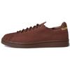 Кроссовки Pharrell X Superstar Primeknit 'Brown' S42926