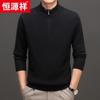 Hengyuanxiang Men's 100% Cashmere Stand Collar Zip Sweater