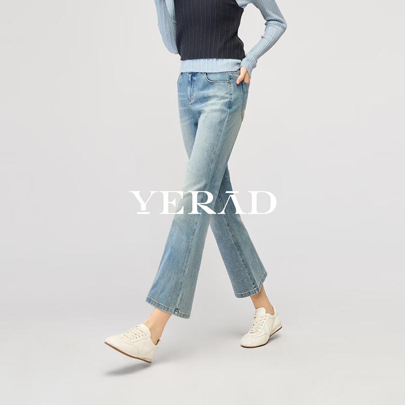 Женские ретро укороченные расклешенные эластичные джинсы YERAD