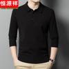 Hengyuanxiang Men's Thermal Collared Knit Sweater