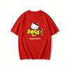 Летние футболки с принтом Hello Kitty для женщин, короткий рукав, чистый хлопок, семейные matching-наряды, классическая универсальная футболка, 2026