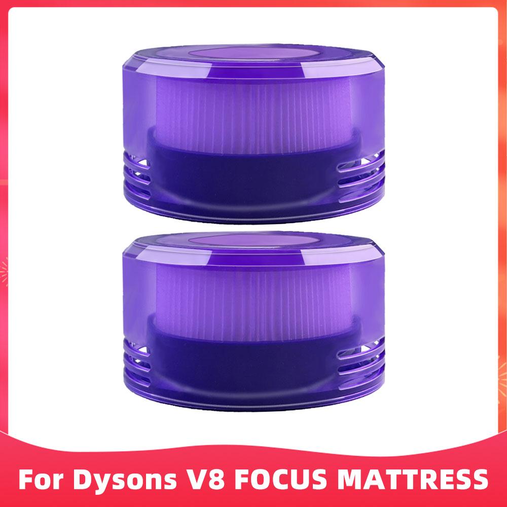 Подходит для ( Dyson V8 FOCUS MATTRESS ) Запасные части Аксессуар для пылесоса: предварительный и постфильтр