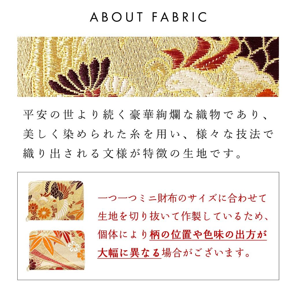 Nishijin Ori Kimono Pine Mini Wallet Wallet Card Storage Japanese Style Wallet Compact Japanese Pattern Embroidery Wallet Chrysanthemum Bamboo (Plum