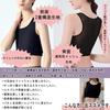 [MOOKISOO] Chest Crush Pan Shirt Shirt Innerwear That Makes Your Chest Look Smaller Tank Top Mesh Adjustment Hook Cosplay Cross-dressing Large Size