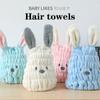 Dry Hair Cap, Fast Water Absorption, Quick Drying, Cute Rabbit Ear Thickening, Children's Adult Hair Washing, Headscarf, Children's Dry Hair Cap