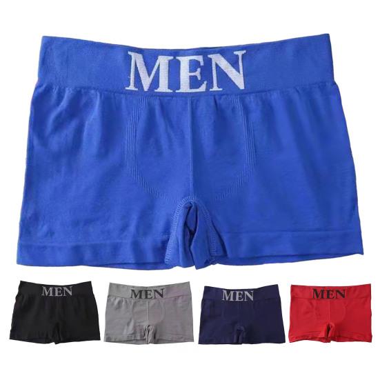 Мужские боксеры эластичные со средней талией, однотонные, бесшовные, мягкие, U-образные, выпуклые, быстросохнущие, впитывают влагу