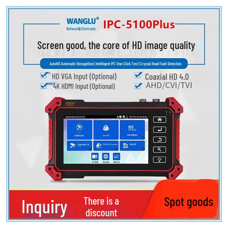 WANGLU IPC-5100C Plus Комплексный сетевой видеотестер